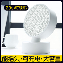 Shaking head desktop small fan household bed small usb rechargeable portable Silent desktop table mini fan
