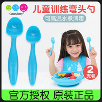 Hong Kong Galaxybaby baby learning eating training spoon baby boy elbow complementary food spoon tableware general trade
