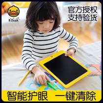 B Duck little yellow Duck handwriting board children colorful LCD drawing board baby painting graffiti hand drawing board drawing board