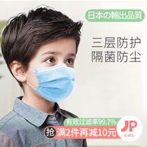 Spot children disposable mask filter breathable men and women children universal three-layer melting cloth student protective mask