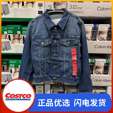 Costco Purchases Calvin Klein Women's Denim Jacket, Spring and Autumn Style, Ck Short Jacket