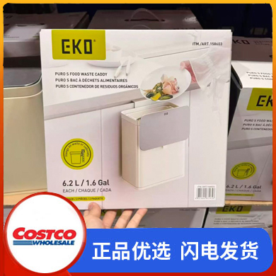 Costco Eko Environmental Bin Food Waste Bin Kitchen Cabinet Wall-Mounted Garbage Storage 6.2L*2 Costco Eko Environmental Bin Food Waste Bin Kitchen Cabinet Wall-Mounted Garbage Storage 6.2L*2
