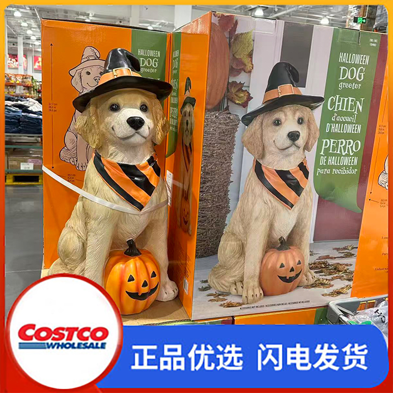 Costco Halloween Welcome Golden Retriever Stitch House Sound and Light Decoration Gingerbread House Costco Halloween Welcome Golden Retriever Stitch House Sound and Light Decoration Gingerbread House