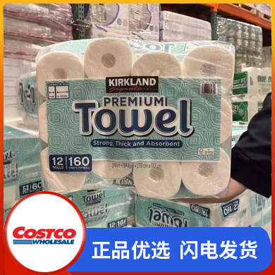 Costco Kirkland Kitchen Paper Towels 160 Sheets * 12 Rolls Absorbent Oil-Stain Cleaning Paper Costco Kirkland Kitchen Paper Towels 160 Sheets * 12 Rolls Absorbent Oil-Stain Cleaning Paper