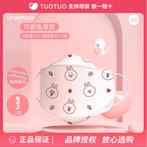 Japan Green Nose greennose Adult Mask kn95 Protective Breathable Comfort Mask Men and Women 2