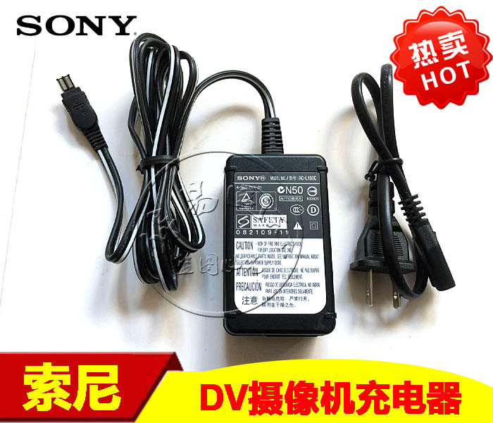 Sony Camera AC-L100C Charger HXR-NX3 MC2500 NX100 Power Connector Live Power