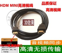 Sony Panasonic Canon Digital Camcorder DV Camera HDMI mini HD cable TV cable