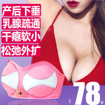 Chest Massager Dredging Breast Meridian Nodule Hyperplasia Breast Enlargement Instrument Hot Compress Physiotherapy Home Bra Female