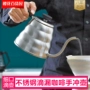 Nồi rửa tay bằng thép không gỉ, miệng dài, miệng nồi, bình lọc nhỏ giọt dụng cụ pha chế cafe