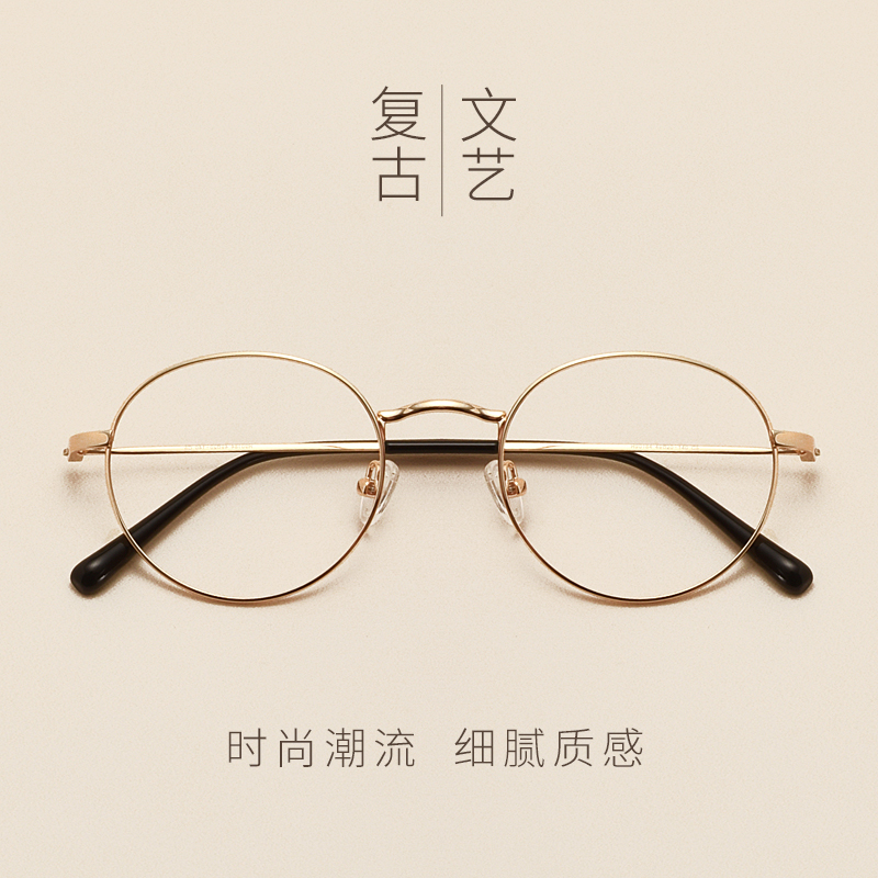 Montures de lunettes en Alliage de nickel - Ref 3138965 Image 4