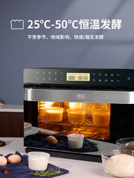 Junbu F1 desktop steaming oven all -in -one household 32 -liter large capacity smart new electric steam box embedded oven