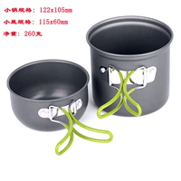 Одиночный набор чашки -типа (отправка сетчатой ​​сумки)