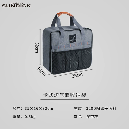 Сумка для пикника для кемпинга, сумка для хранения, портативная посуда, картхолдер, система хранения, защита от столкновений