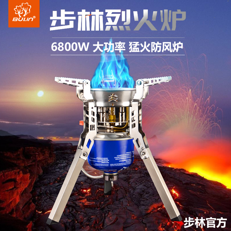Bulin B16 outdoor stove portable liquefied gas picnic stove field anti-wind gas stove high-power fierce fire stove head