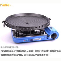 New Products Korea Imported Han Style Medical Stone Veins Fresh Hanaro Grilled Pan Grilled Pan Grill Pan Baking Pan Round