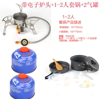 1-2 человек устанавливают блюда с электронной воздушной печью