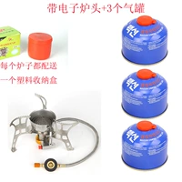 В сочетании с электронной воздушной печью+3 газовой банки