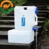 Outdoor bucket 23L self-driving tour car storage bucket thickened food grade PE drinking mineral water pure water bucket