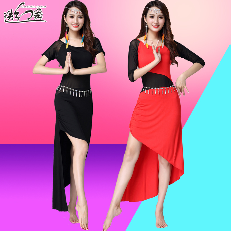 The Rosemary Dance Belly Dance Exercises 2021 new spring and summer performances Costume Beginner's Sexy Long Ocean Dress Suit