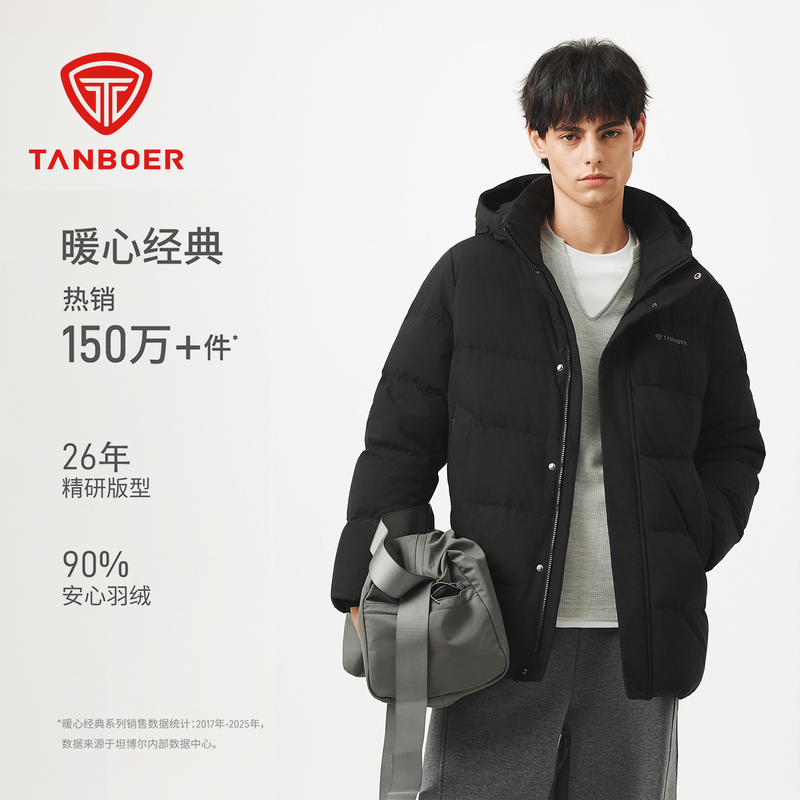 Tambor 2026 Autumn and Winter Men's Mid-Length down Jacket for Middle-Aged and Elderly Dads, Detachable Hood, Thickened Warm Coat