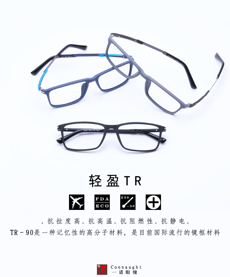 Montures de lunettes en Memoire plastique - Ref 3139119 Image 6