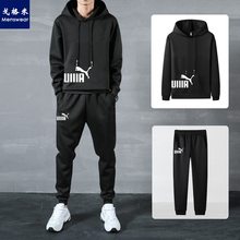 【彪马同款】休闲卫衣运动套装男两件套潮