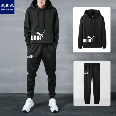 【彪马同款】休闲卫衣运动套装男两件套潮