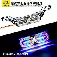 Xe điện xe máy siêu sáng phía sau đuôi đèn trang trí marquee 12V nhấp nháy ánh sáng LED đầy màu sắc đèn phanh đèn led pha xe máy