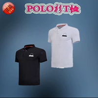 Authentic Li Ning mùa hè mới tay áo polo ngắn tay thời trang thể thao nam loạt áo thể thao APLN139 polo tay dài