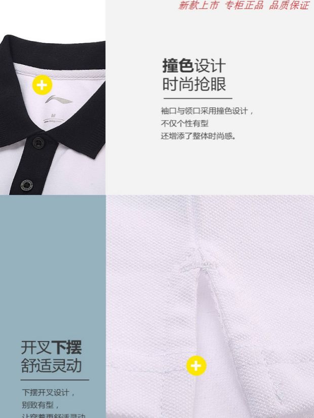 Áo thun ngắn tay Li Ning nam 2018 hè mới thể thao ve áo mỏng thể thao ngắn APLN231 áo nam polo