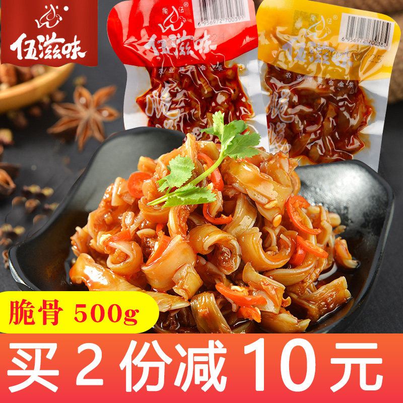 Wu taste spicy pig crispy bone 500g net red ready-to-eat small packaging spicy halogen snacks Hunan specialty snacks