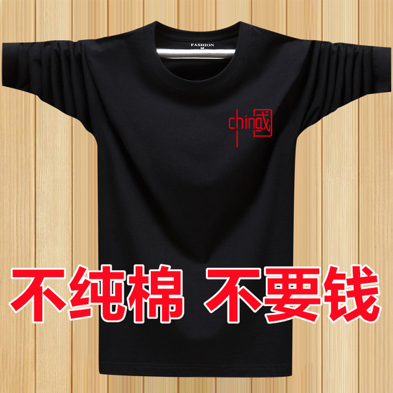 Spring and autumn cotton long-sleeved T-shirts for men, pure cotton thin clothes, men's T-shirts, men's bottoming shirts, autumn clothes, new tops