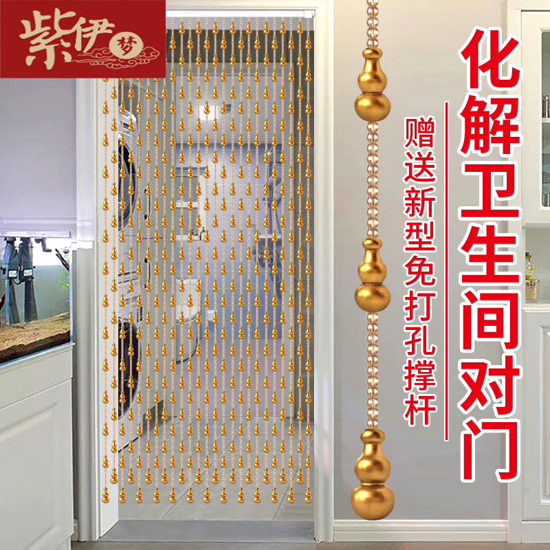 Dissolve the dressing room door straight to the bedroom door Makeup Room in the West or North hanging bedroom door peach wood bead curtain door curtain