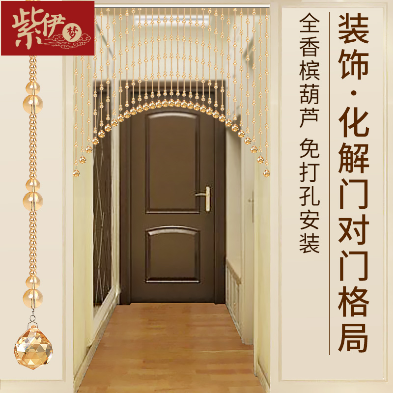 Crystal bead curtain gourd door curtain decorative partition curtain bedroom living room toilet blocking entrance bathroom free of punching