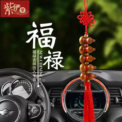 Peach wood gourd pendant Nafu auspicious car safety evil Fu Lu evil entrance door Feng Shui barrier evil Chinese knot