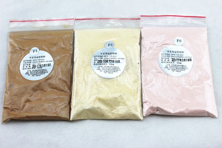 Studio dành riêng Qianyi bổ sung hoàn thiện bagged bột chuyên nghiệp bột lỏng bùn mịn che khuyết điểm cách ly - Quyền lực phấn nén mac