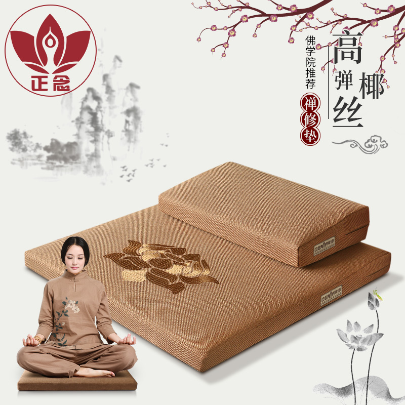 Positive reading of the new coconut meditation Cushion Hemp Fiber Sit-in Baiver Mat Lotus Embroidery Bushel Home Kneeling Mat