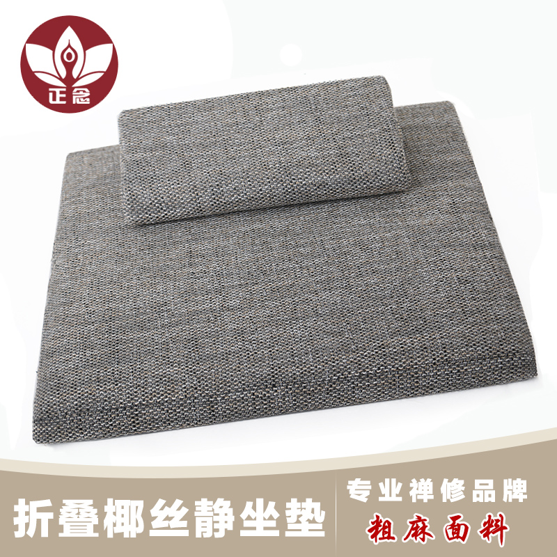 Positive Candida fabric Cushion Zen Meditation Mat home with Zen cushions Thickened Cushion Baiver Kneeling Mat Bau Regiment