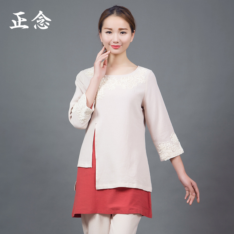 Positive Thoughts Zen Meditation Cushion Suit Yoga Clothes Cotton Numb Master Conqueror Conserved Tea Man Parsley Conqueror Guqin Suit