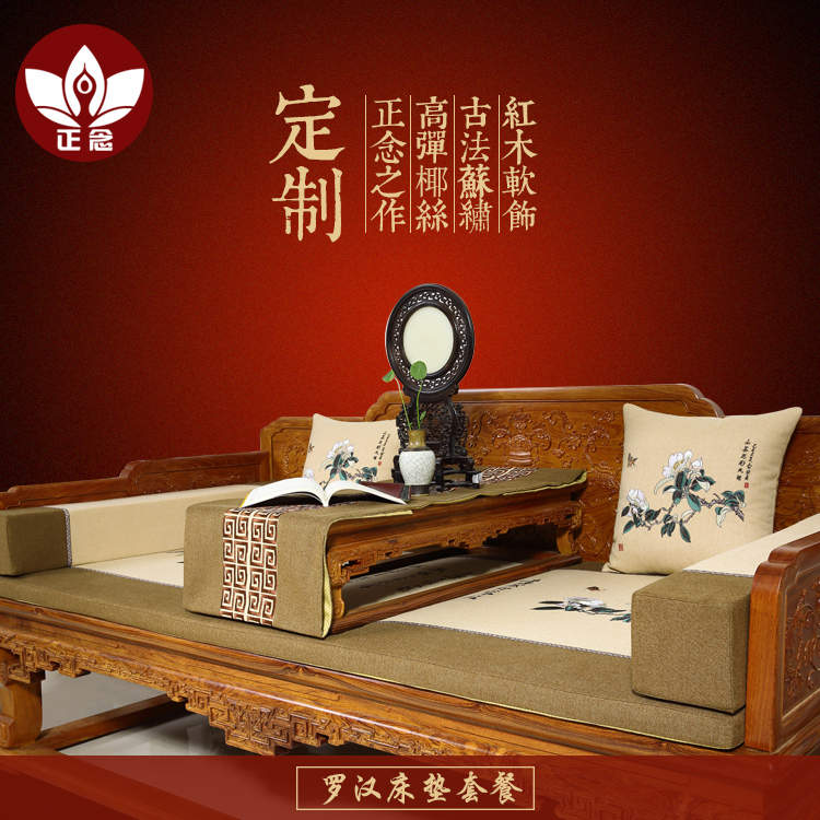 Mindfulness custom-made mahogany fabric solid wood sofa cushion cushion embroidery flower pillow meditating cushion chair cushion brown cushion all-inclusive