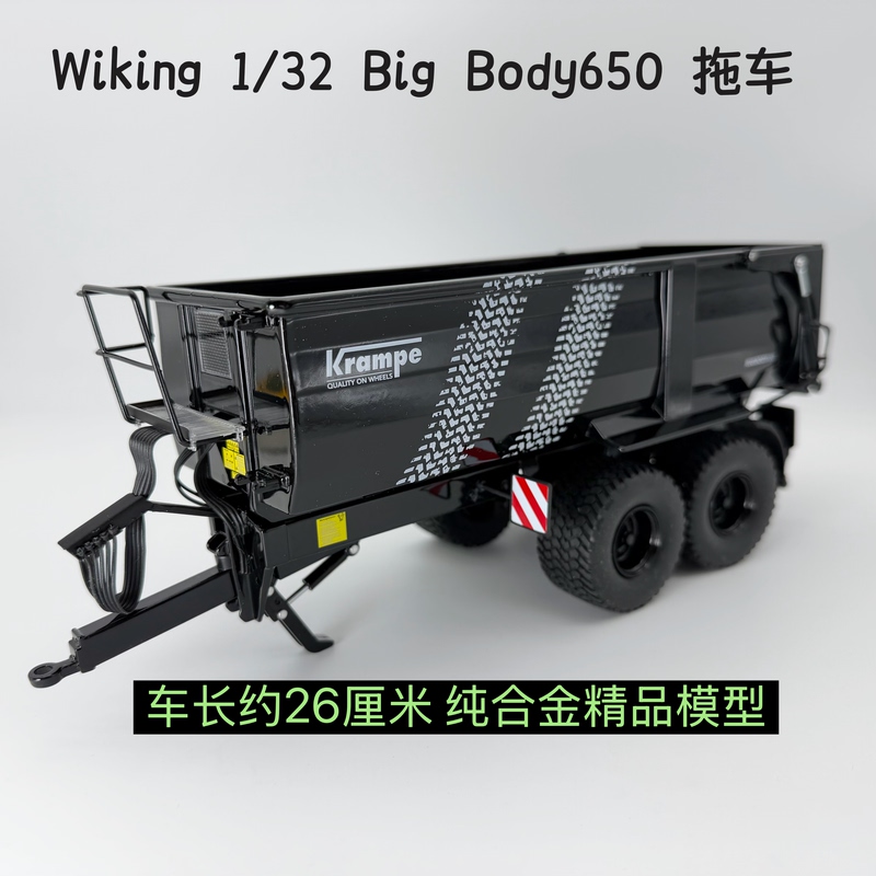 1:32 Wiking Big Body 650 Dump Trailer Heavy Duty Truck Alloy Car Model