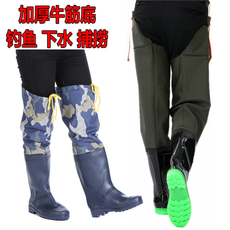 Thickened rain pants fishing boots high tube rain boots waterproof boots catch fish water boots fishing boots high water shoes big size water pants