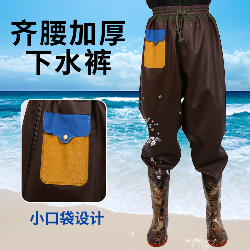 Half body chest wader one-piece high barrel wellies rain pants non-slip fish pants rice planting pants thick fishing waterproof leather fork