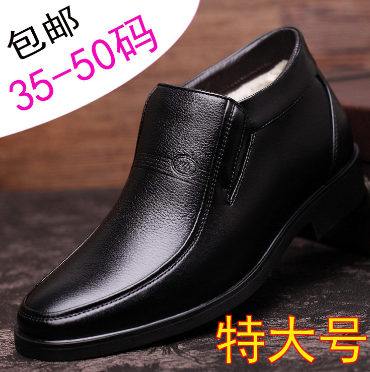 Cotton shoes winter high tube extra large 45 plus fertilizer plus size 46 soft leather soft surface 47 foreign trade 48 oversized size 49 leather shoes 50