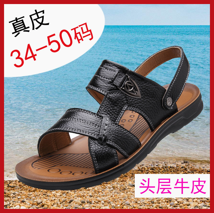 Summer Sandals Beach Shoes Adult Men's Shoes Small Size 34 Small Size 35 Slippers 36 Size Leather 37 Adult Shoes 33