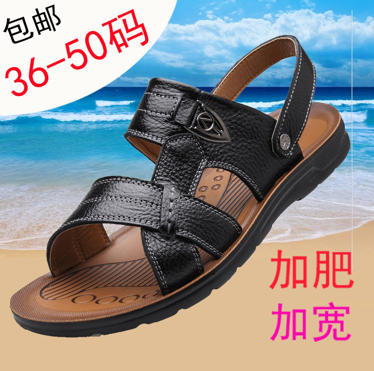 Beach shoes 45 men's sandals 46 large size 47 extra large 48 plus fertilizer 49 widening 50 slippers leather foot width back high