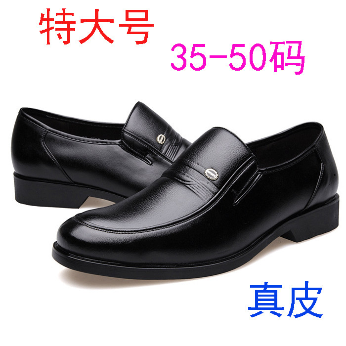 Leather shoes men sandals hollowed-out 45 large size 46 size 46 foreign trade 47 super-large number 48 plus fattening up code 49 genuine leather 50 breathable