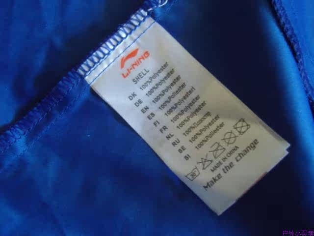 Débardeur sport homme - Ref 539414 Image 15