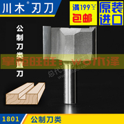 lưỡi cưa sắt cầm tay Nhập khẩu nguyên bản Chuanmu lưỡi dao nhập khẩu dao đo dao thẳng 1/2 lưỡi dao 1/4 với dao thẳng 1801 (2) chế biến gỗ lưỡi cắt inox hợp kim
