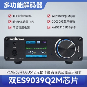 Dual ES9039 DSD512 Silver DA10S Декодер Bluetooth 5.4 USB Hifi Fever DAC